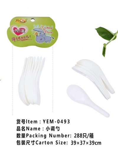 YEM-0493国标食品级PP弯把调味勺...