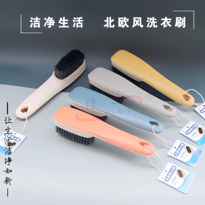 1082北欧风鞋刷手鞋刷子塑料多功能小刷...
