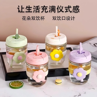 XY-0886花朵吸管杯玻璃杯牛奶杯咖啡...
