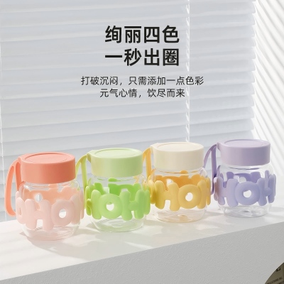 XY-0893字母提手杯胖胖杯随行杯玻璃...