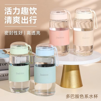 XY-0885星座玻璃杯便携随行杯ins...
