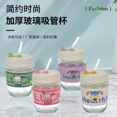 XY-826皮套吸管水杯玻璃杯高颜值卡通...