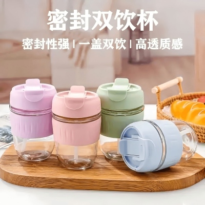 XY-0891弹跳双饮玻璃水杯带吸管杯玻...