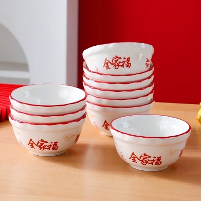 （特价）4.5寸甜心饭碗陶瓷碗家用米饭碗...