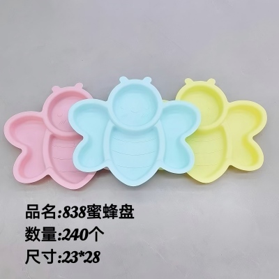 HT-838趣味儿童蜂蜜盘 240/件六...