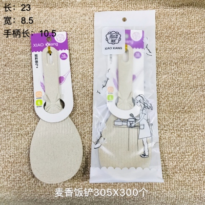 HT-305麦香米饭铲 300/件六B1...
