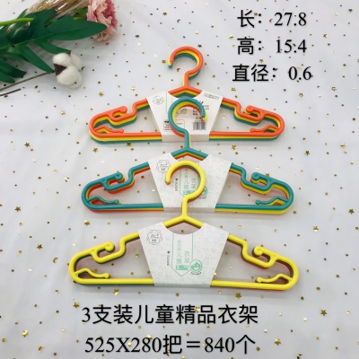 HT-525三支儿童精品衣架 280/件...