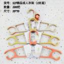 HT-527三支装成人精品衣架 200/件六B10-4-1