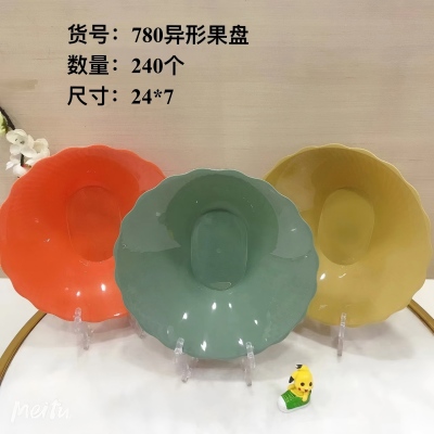 HT-780异性水果盘 240/件六B1...