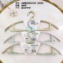 HT-778精品两只宽边成人衣架 200/件六B19-1-1