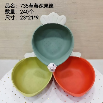 HT-735草莓深果盘 240/件六B1...