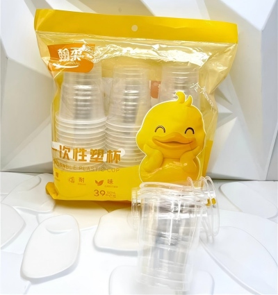 HR-2252一次性小黄鸭塑料杯家用透明...
