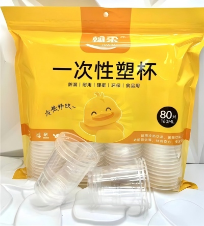 HR-2269一次性小黄鸭塑料杯家用透明...