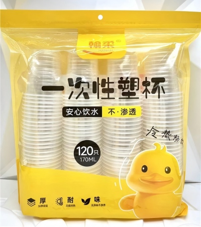 HR-2276一次性小黄鸭塑料杯家用透明...