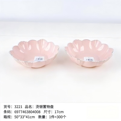 YDL-3221烫银置物盘零食盘 300...