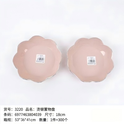 YDL-3220烫银置物盘零食盘 300...