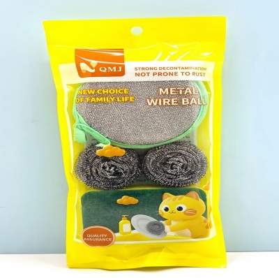 QMJ-2610两片元宝金+两个钢丝球+...