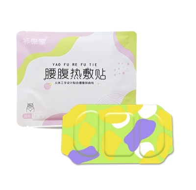 暖腰贴腰部热敷理疗袋腰部疼痛劳损腹部暖宫...