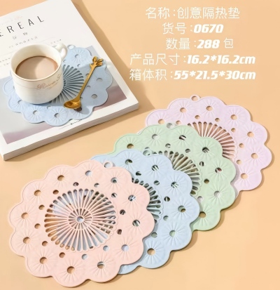 YEM-0670防滑防烫隔热垫pvc软胶...